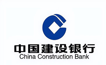 兰溪建设银行信用贷款需要什么条件？建行信贷办理流程和注意事项！
