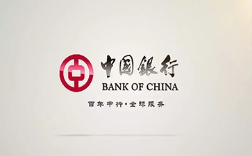 兰溪中国银行信用贷款详细攻略（额度，利率，申请条件，还款方式）