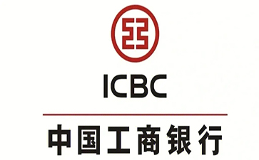 兰溪工商银行小企业周转贷款