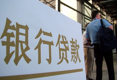 兰溪公积金信用贷款申请指南：利率、流程全解析